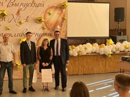 Ветеран СВО Дмитрий Сычев и областной депутат Андрей Голубев поздравили выпускников школы №4