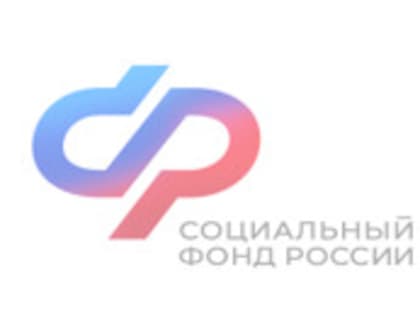 Соцфонд помогает предпенсионерам заблаговременно позаботиться о будущей пенсии