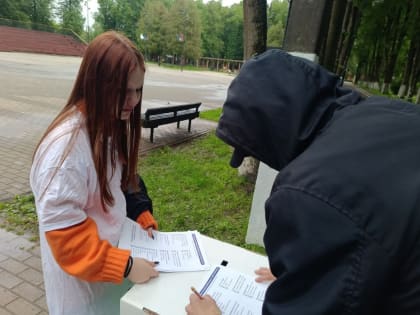 В Московской области завершилось голосование «Улучшаем парки Подмосковья вместе»