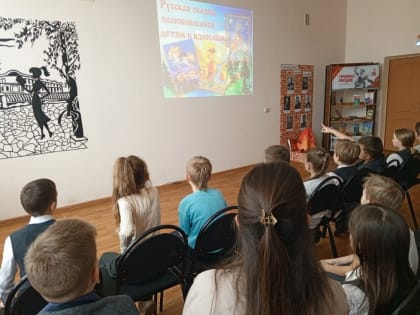 В Зарайской Детской библиотеке отметили 210 лет со дня рождения Петра Павловича Ершова!