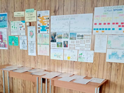 В Богородском округе прошла встреча юных краеведов