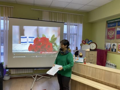 Встреча в Брикетской библиотеке посвящалась Неделе памяти жертв Холокоста