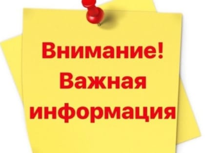 Жителей Рузского городского округа информируют о прекращении доставки на дом соцвыплат
