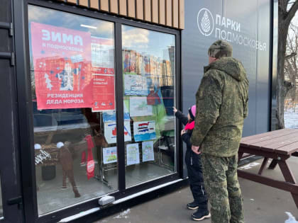 В  парке “Дубки” п. Калининец открылась выставка рисунков, посвящённая Дню Защитника Отечества