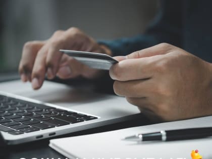 Официальная зарплата — гарантия получения социальных выплат