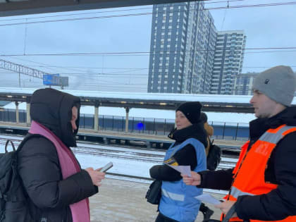 Почти 730 проверок на железной дороге провели в Люберцах в 2024 году