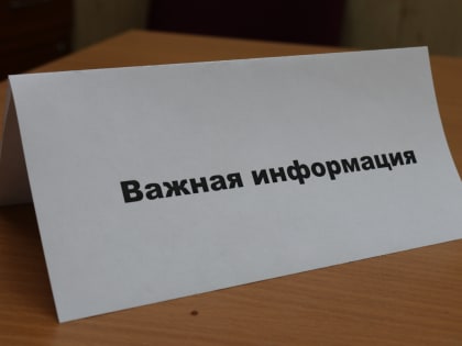 Ружанам – об изменениях в Законе РФ о потребительском кредите