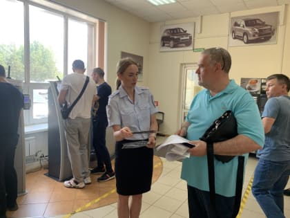 Сотрудники Одинцовской Госавтоинспекции провели мероприятие в страховой компании в рамках социального раунда «Некуда спешить»