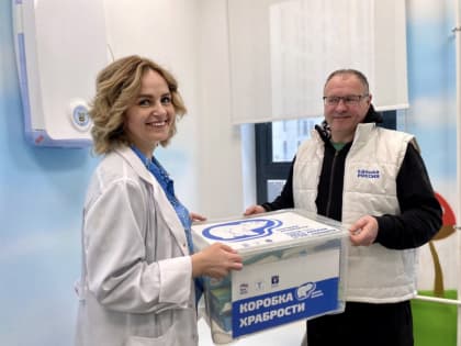 «Добрую комнату» в Дрожжино пополнили новыми игрушками