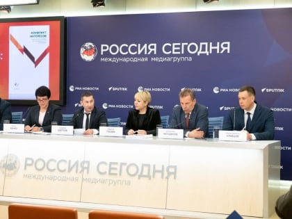 Глава Лыткарино принял участие в пресс-конференции книги «Конфликт интересов»