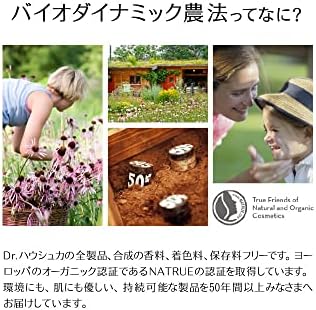 Vue 3 de Dr Hauschka Sage Menthe