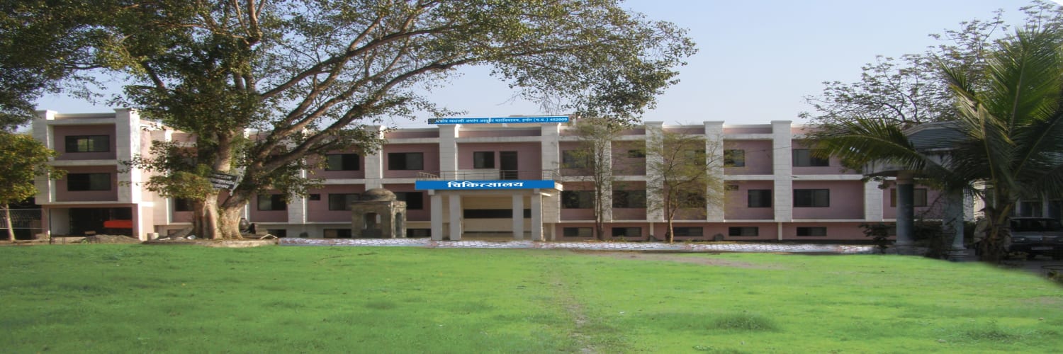 Featured image of college