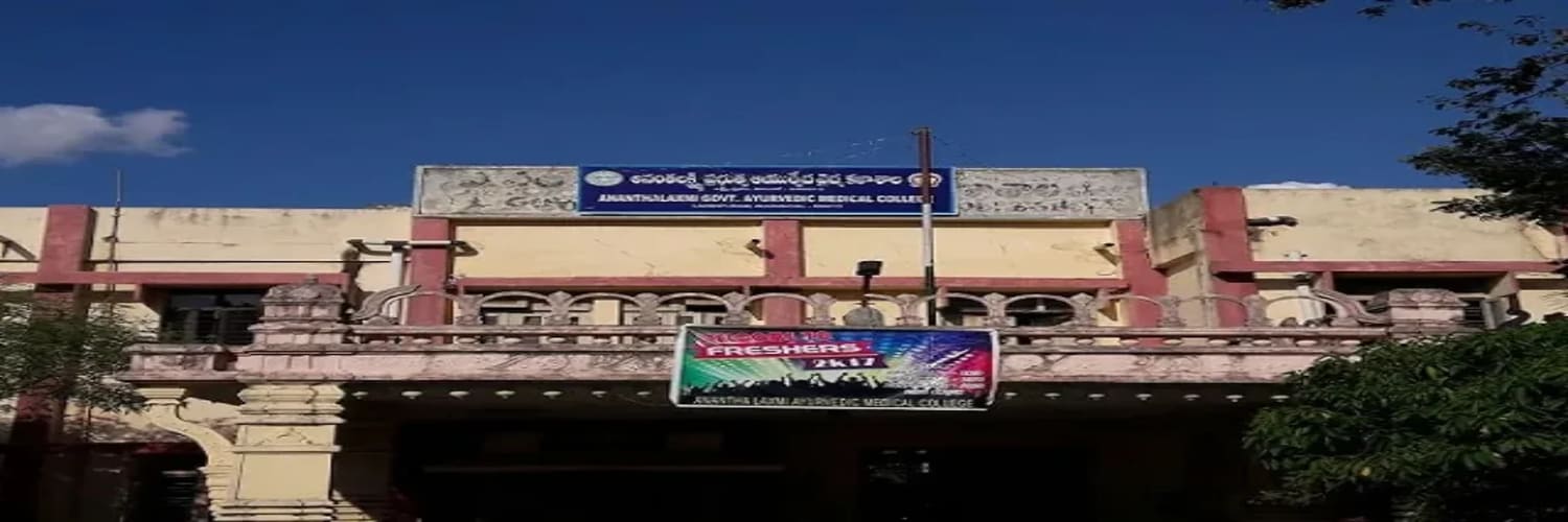 Featured image of college