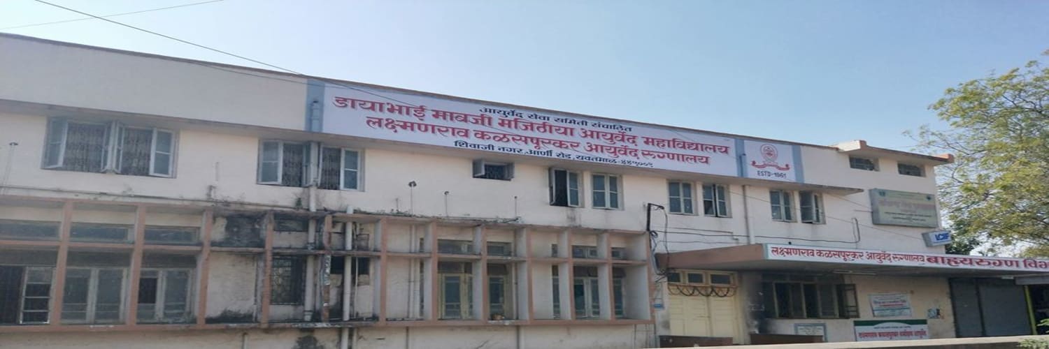 Featured image of college