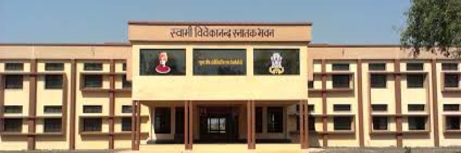 Featured image of college