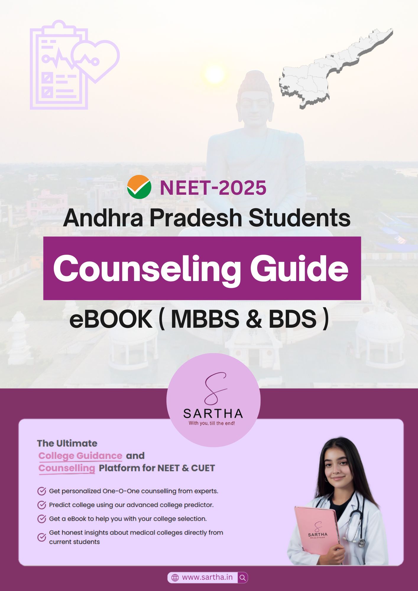ANDHRA PRADESH COUNSELING GUIDE eBOOK