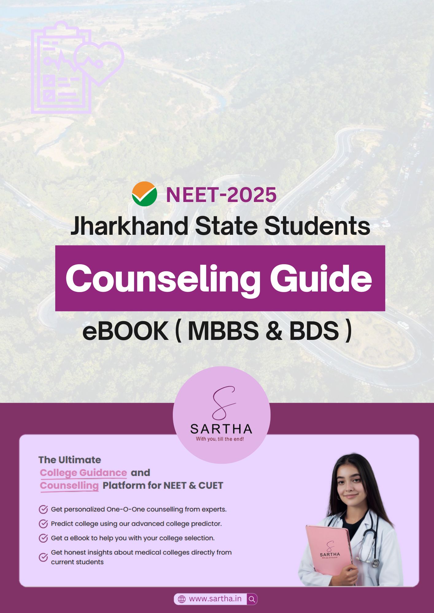 JHARKHAND COUNSELING GUIDE eBOOK