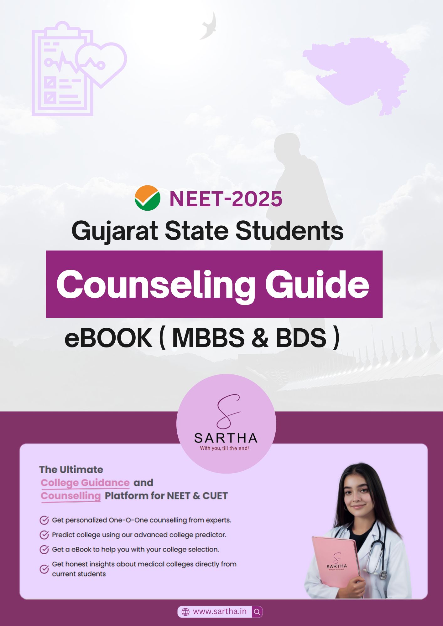GUJARAT COUNSELING GUIDE eBOOK