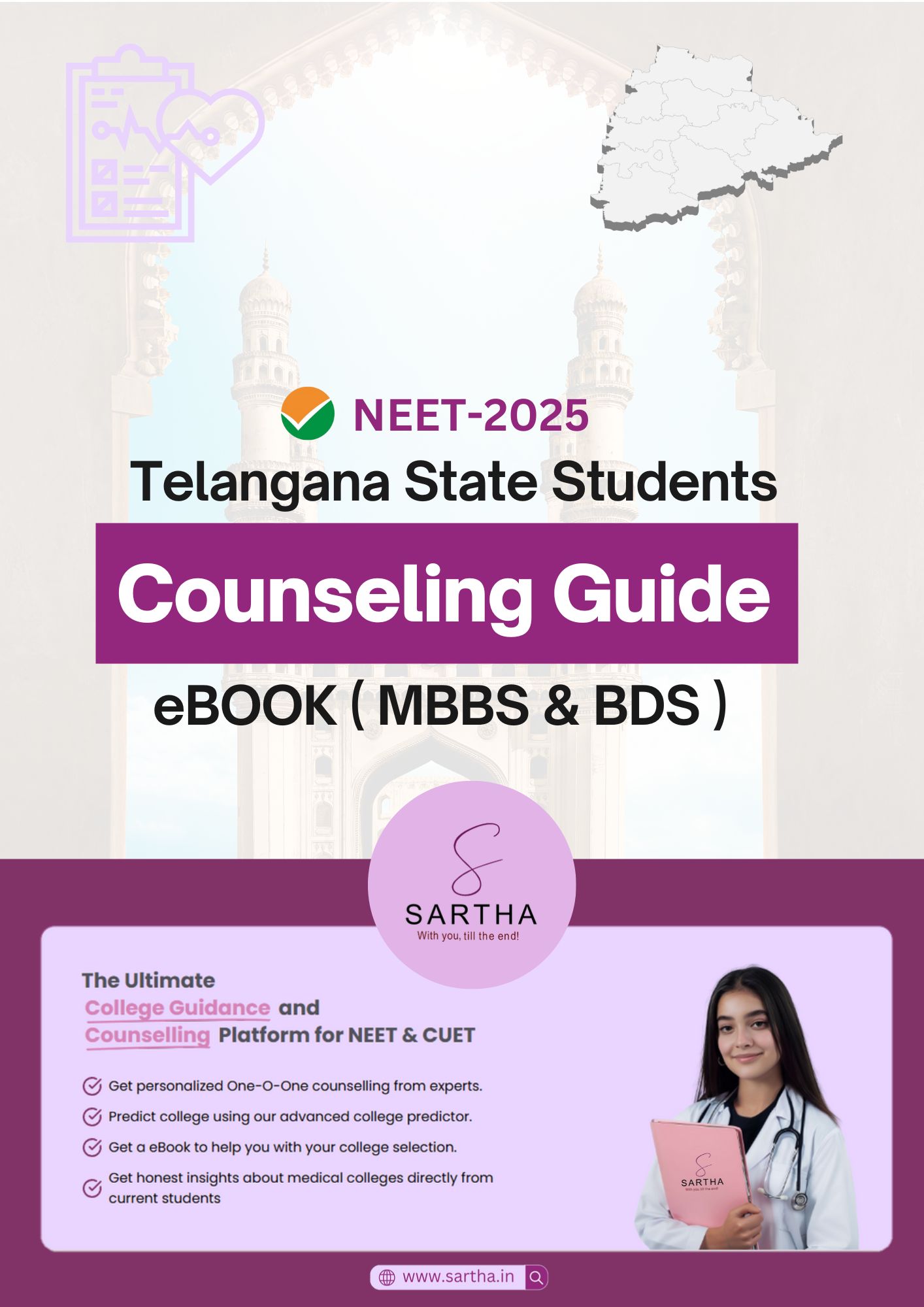 TELANGANA COUNSELING GUIDE eBOOK