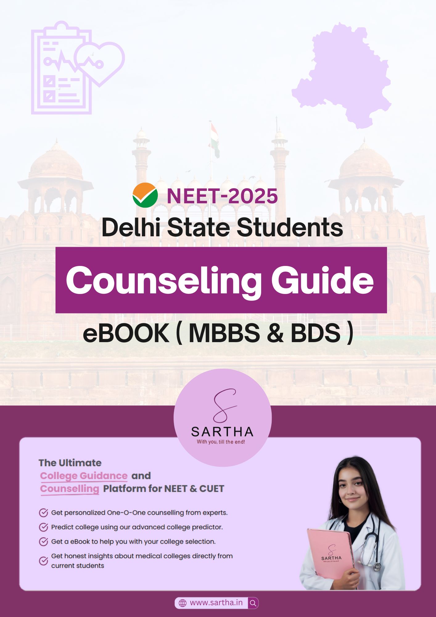 DELHI COUNSELING GUIDE eBOOK