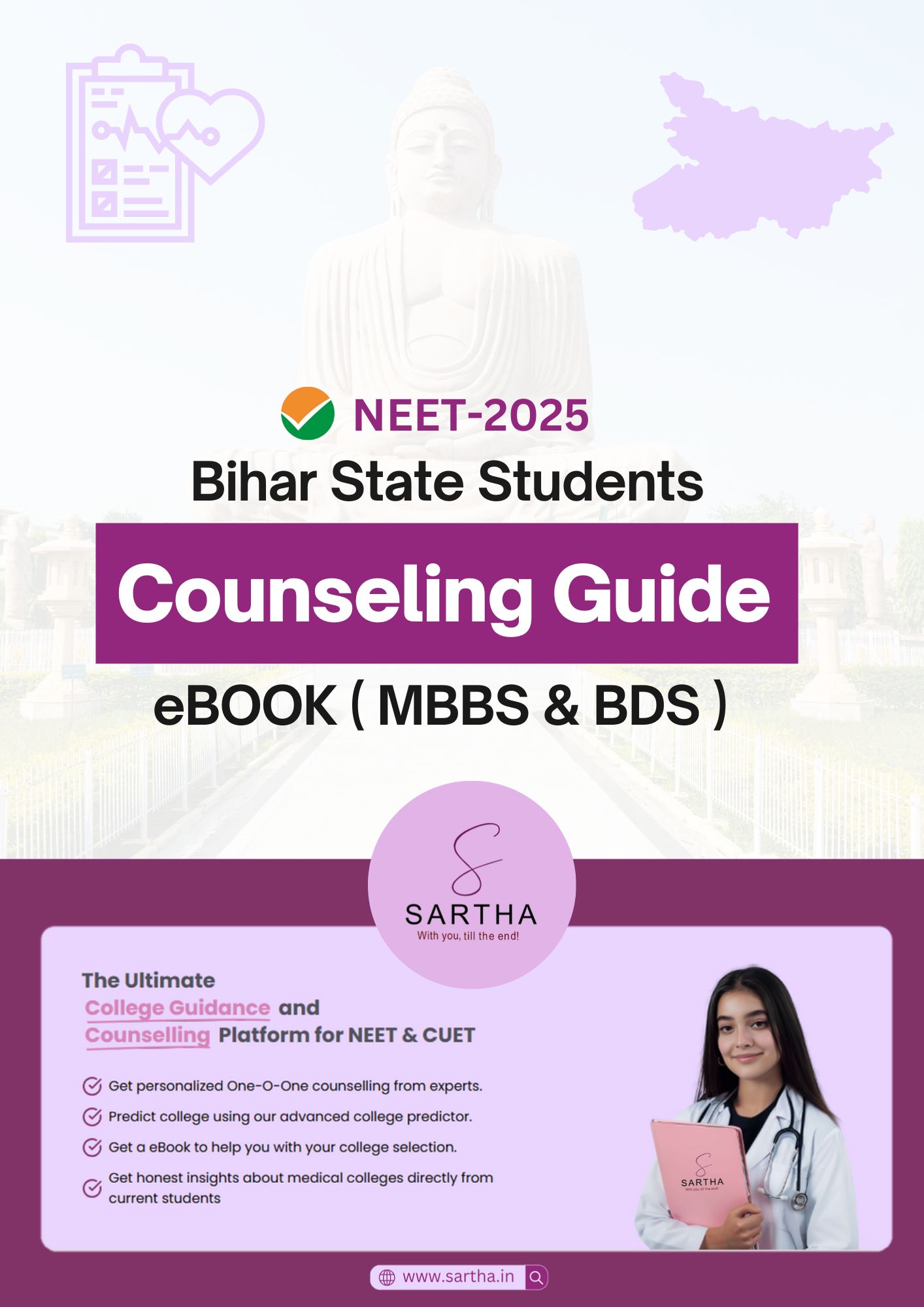 BIHAR COUNSELING GUIDE eBOOK