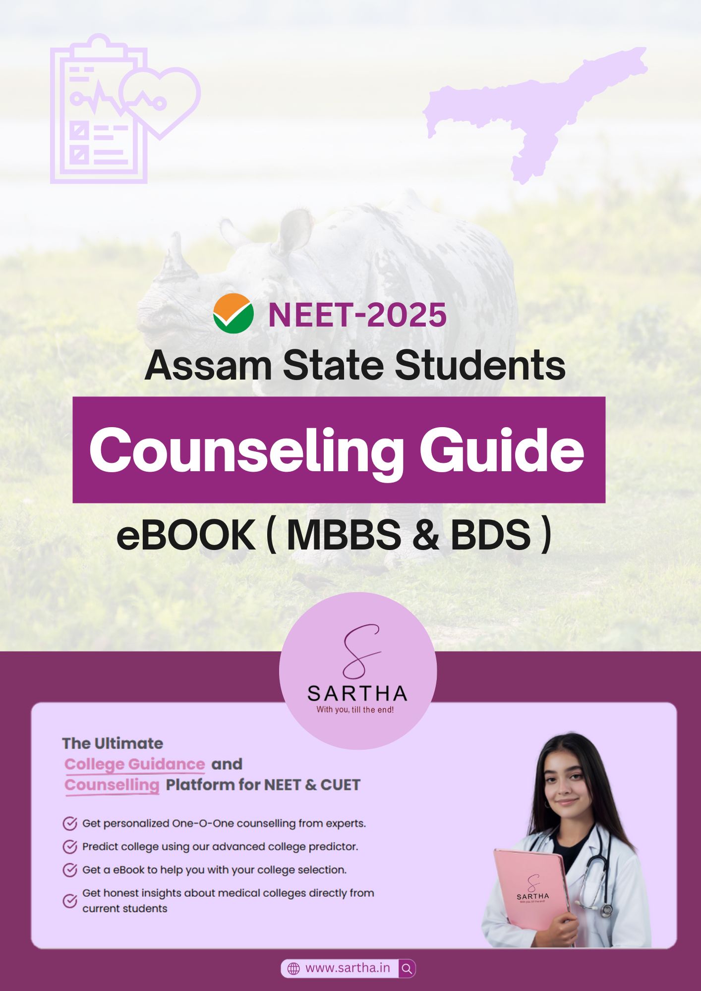ASSAM COUNSELING GUIDE eBOOK