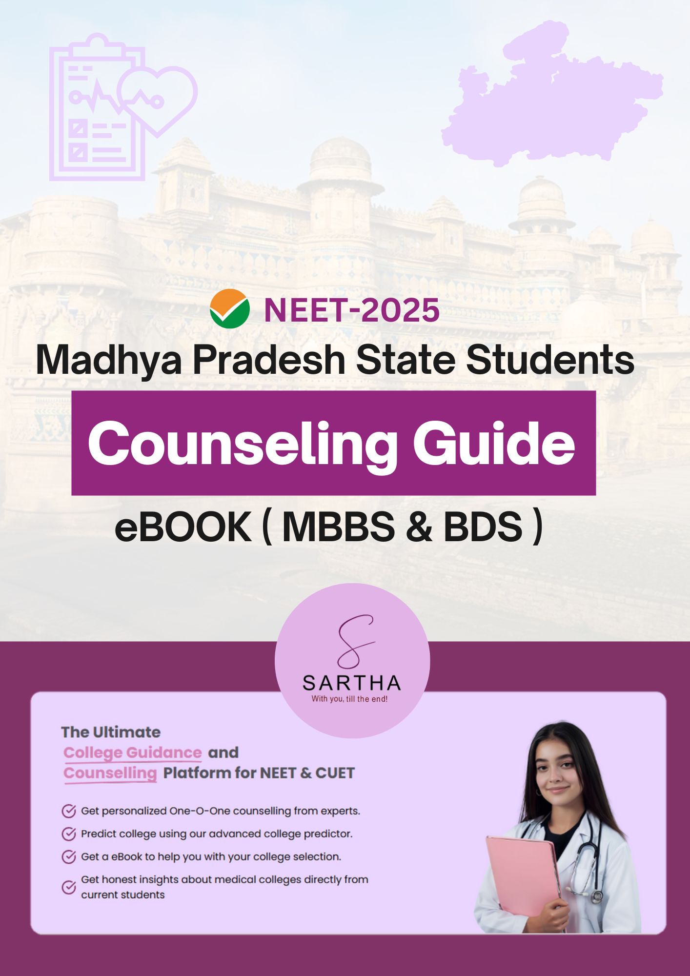 MADHYA PRADESH COUNSELING GUIDE eBOOK