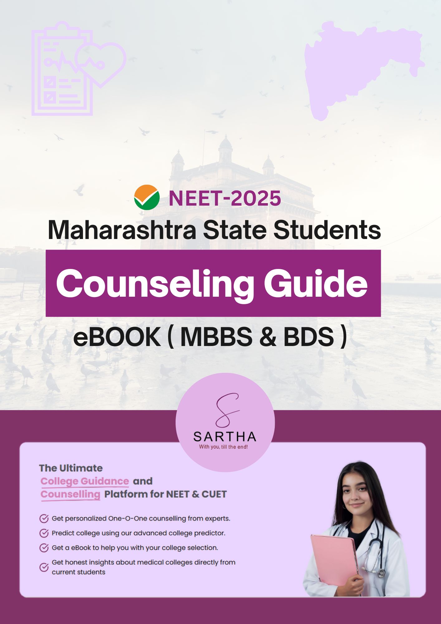MAHARASHTRA COUNSELING GUIDE eBOOK