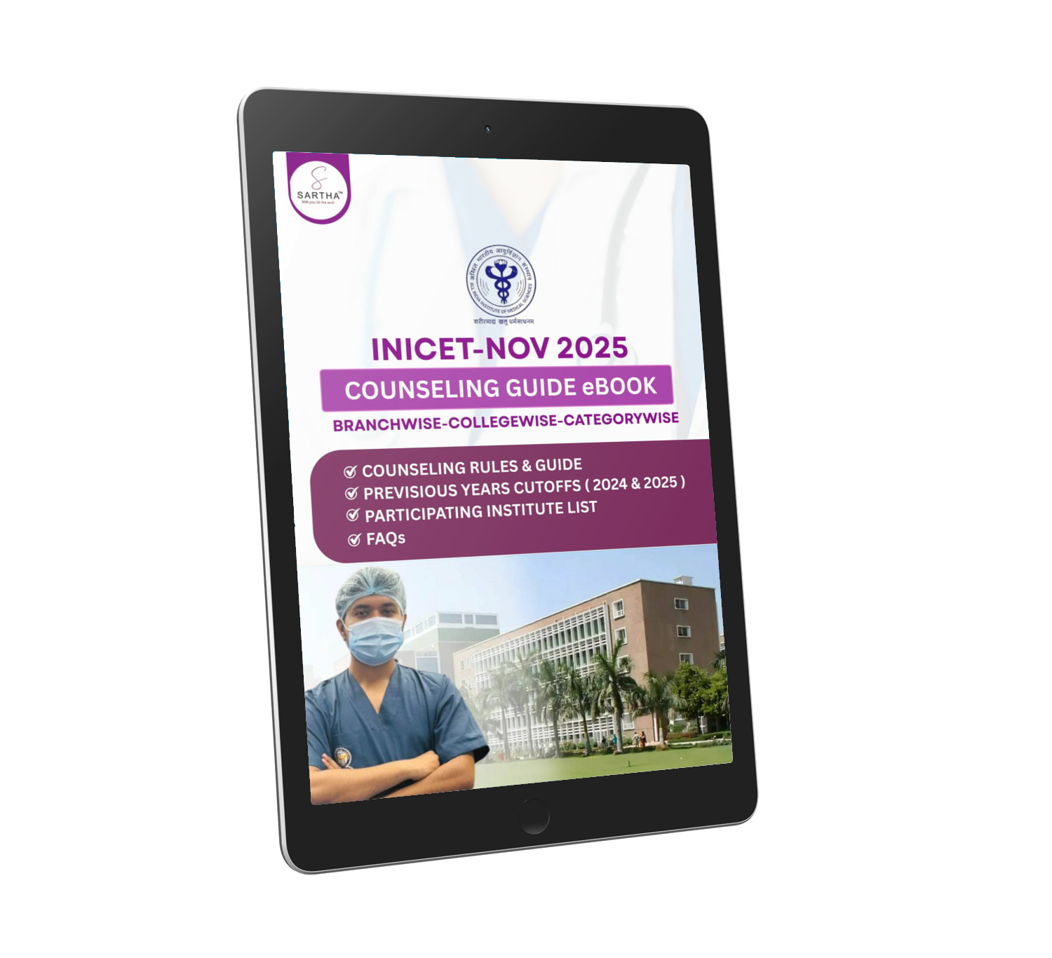 INICET COUNSELING E-BOOK