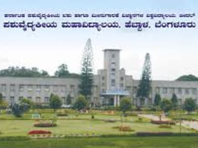College Campus Image