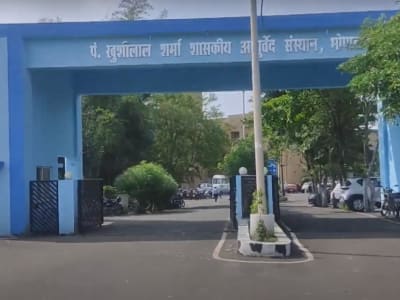 College Campus Image