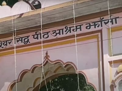 College Campus Image