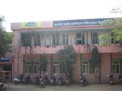 College Campus Image
