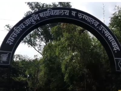 College Campus Image