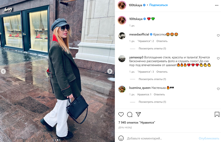 «Выглядят странно и сомнительно»: Стоцкая отметилась на прогулке в модной кепке, но разочаровала стилиста