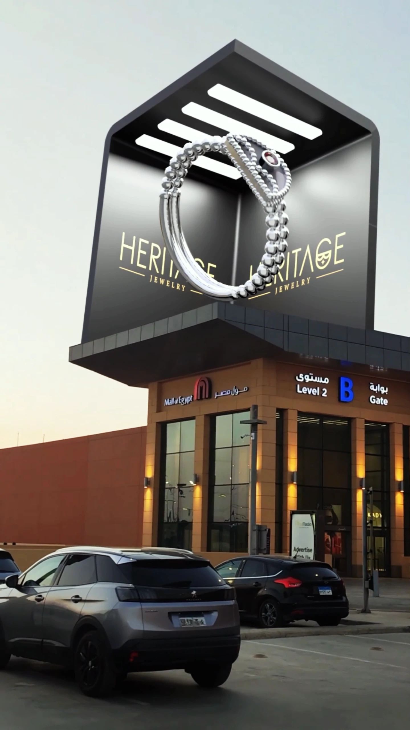 VFX scene of a ring flying through the air above Mall of Egypt