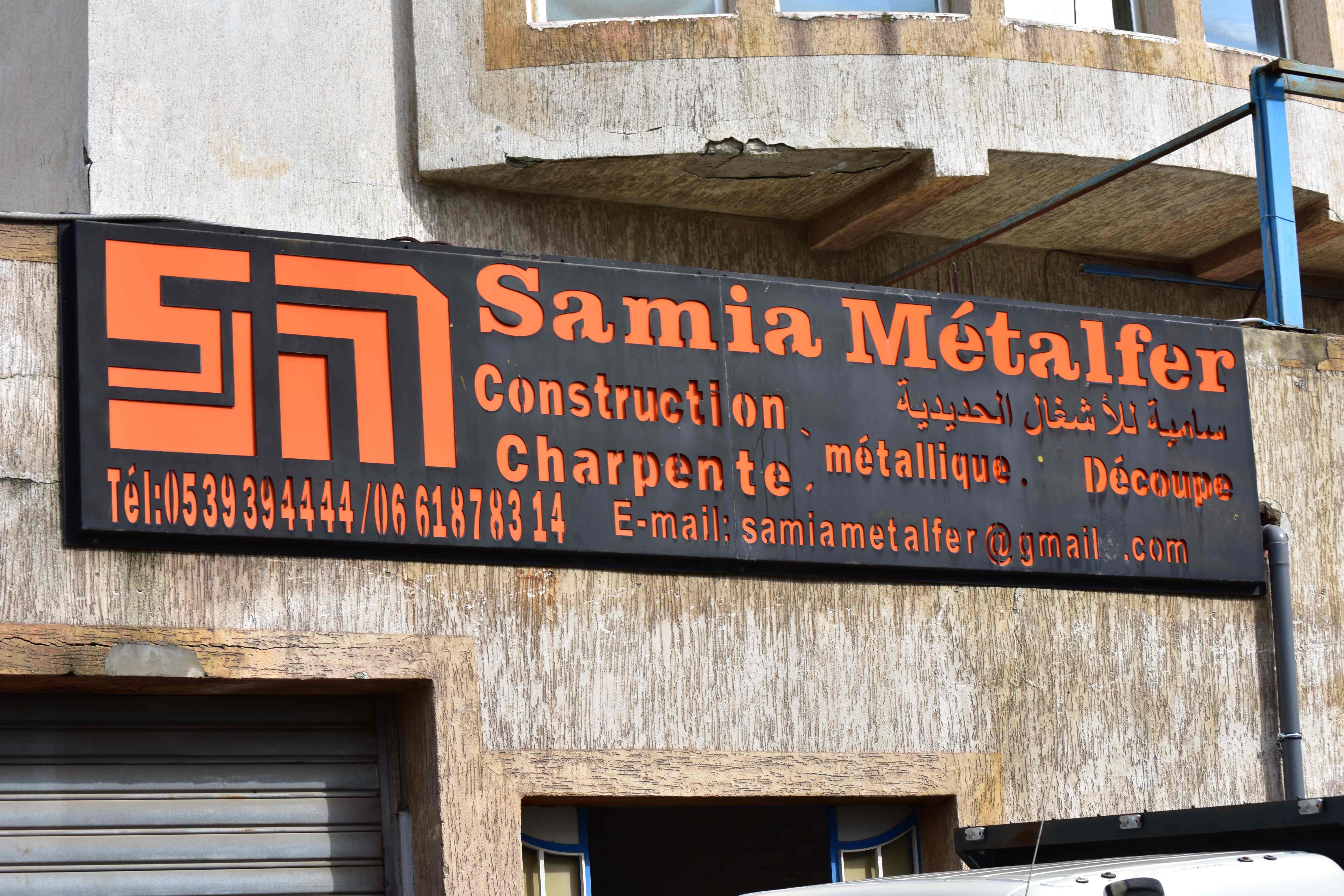 samia metalfer fabrication industrielle
