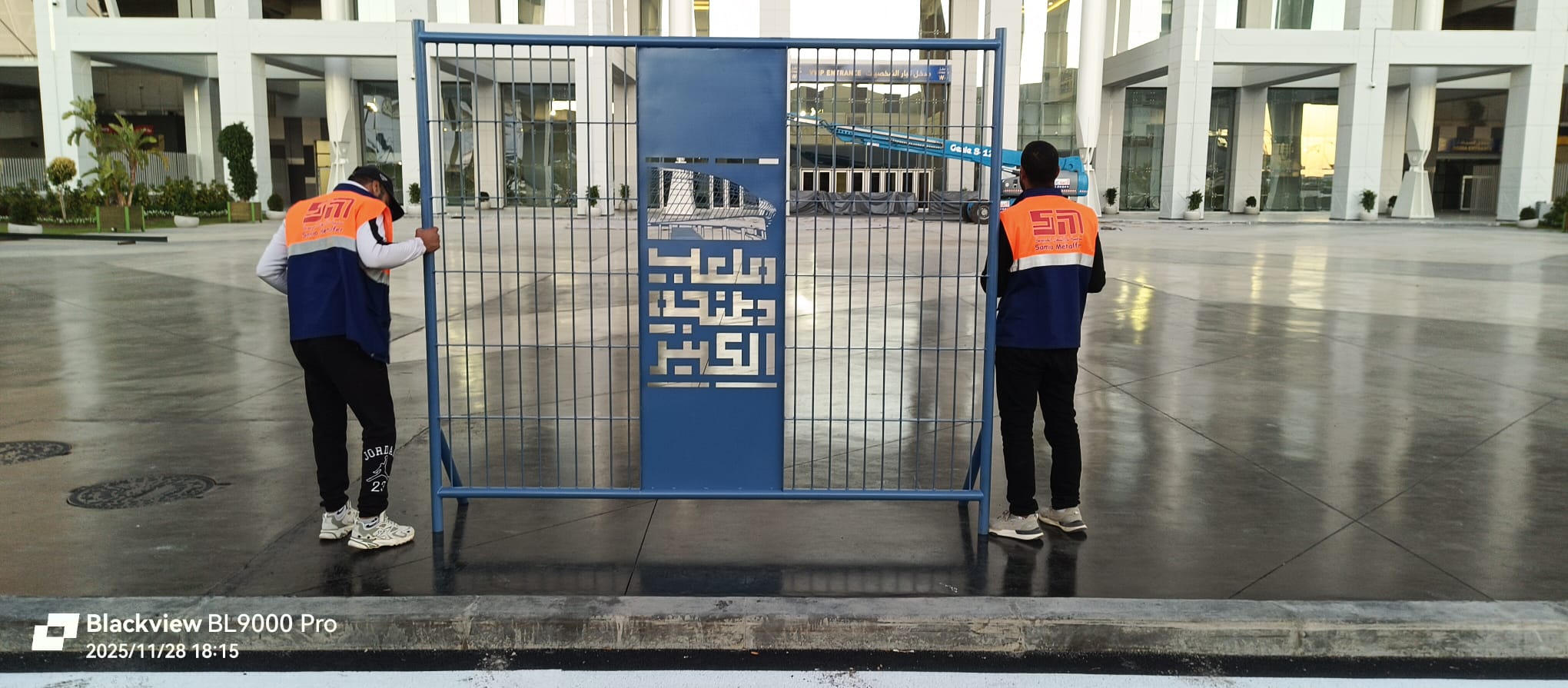 Grand Stade de Tanger