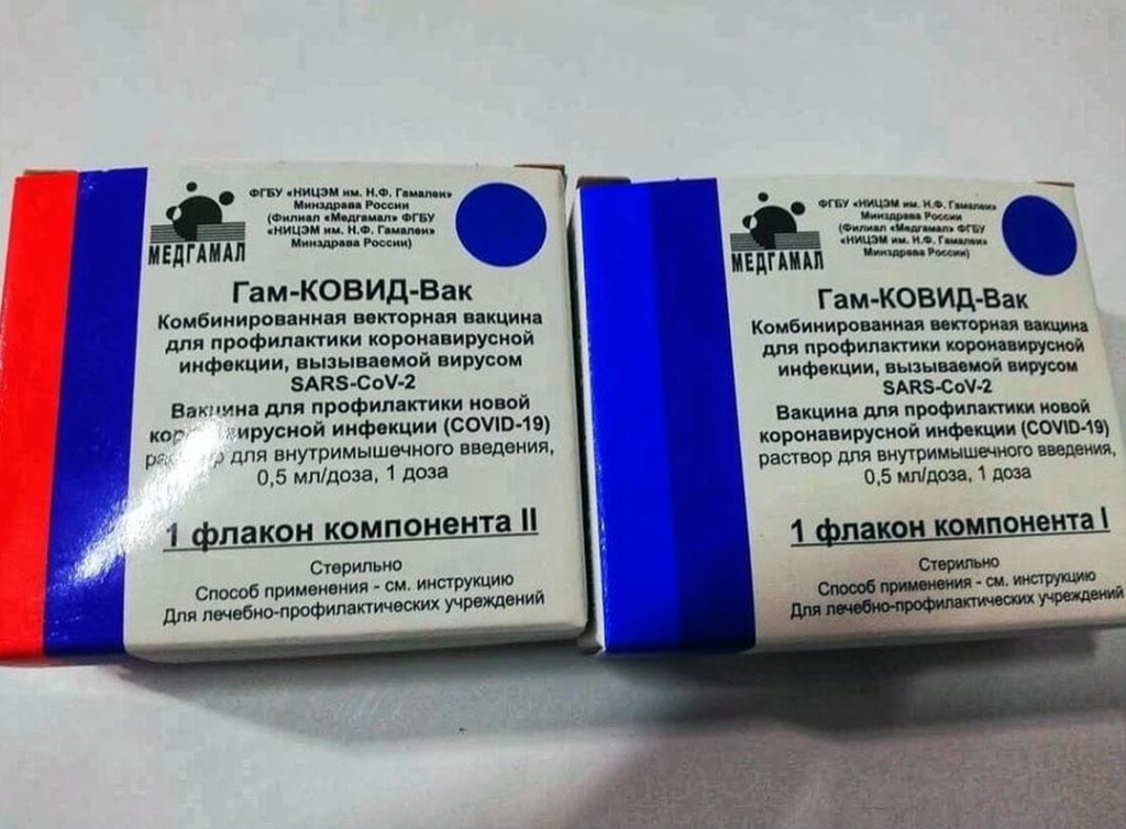 Спутник ковид вакцина