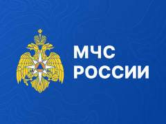 Мобильное приложение МЧС России — личный помощник в нештатной ситуации