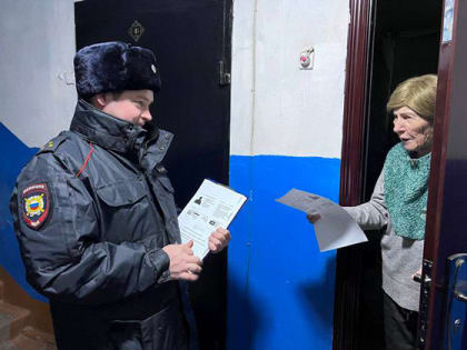 Мошенникам не верьте!