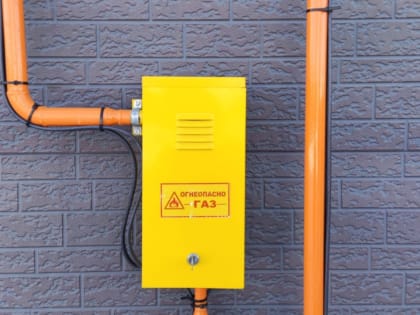 В Хабаровском крае продолжается программа социальной газификации