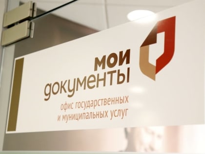 Зарегистрировать бизнес и внести изменения в государственные реестры стало еще проще