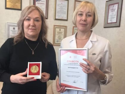 Памятную медаль к 155-летию Российского Красного Креста вручила главному врачу КГБУЗ «Центр по профилактике и борьбе со СПИД и инфекционными заболеваниями» МЗ ХК Анне Кузнецовой пр