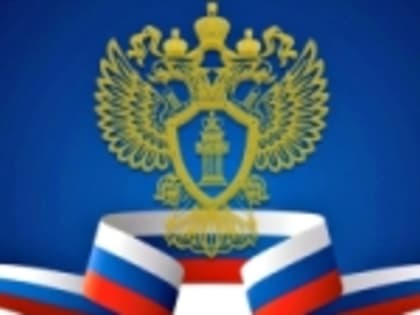 12 января – День работника прокуратуры Российской Федерации!