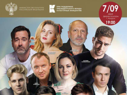 Предварительная продажа билетов на главное театральное событие сентября!