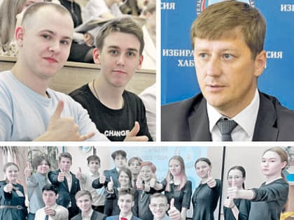 Мэра  Хабаровска  будем  выбирать два  дня  - 9  и  10  сентября