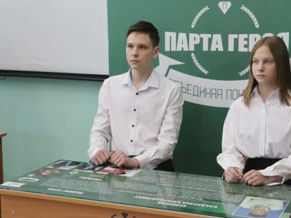 Новая «Парта Героя» появилась в Хабаровске