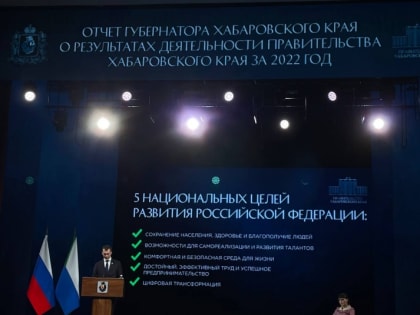 Считаю, что отчет Михаила Дегтярева прозвучал комплексно и полновесно - Ирина Зикунова