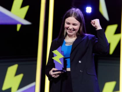 Всероссийская премия молодежных достижений 